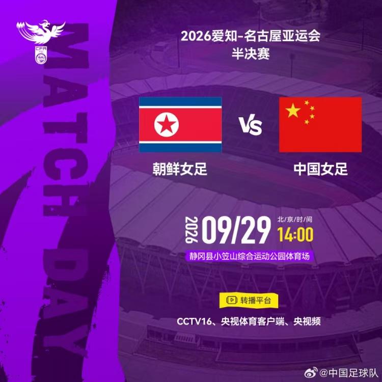 Góc Nhìn MMOO: Không đối đầu trực diện! Tuyển nữ Trung Quốc gặp tuyển nữ Triều Tiên, tuyển 