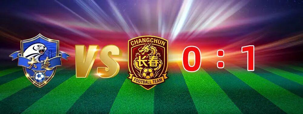 Góc Nhìn MMOO: Chúc mừng Trường Xuân, đoạt chức vô địch Siêu giải Đông Bắc lần đầu!